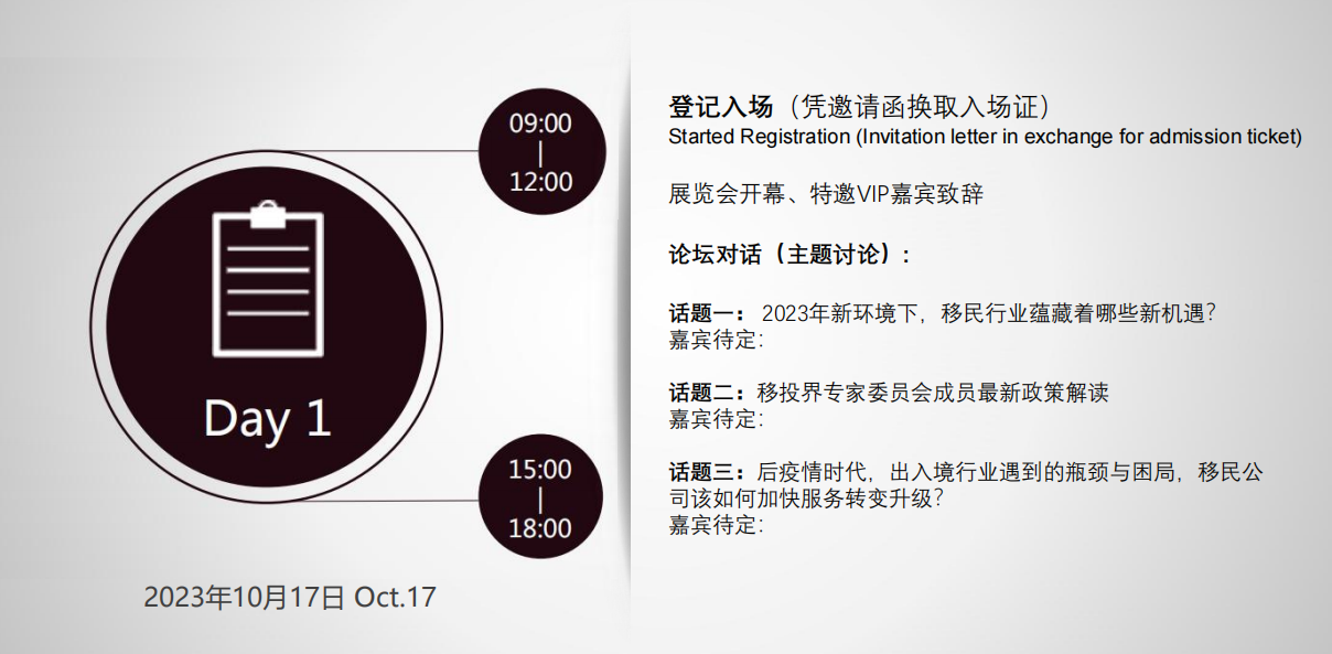 微信截图_20230704134743.png